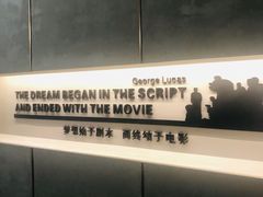 -博纳国际影城成都大悦城IMAX店