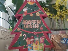 -盒马X会员店(王府井奥莱UP TOWN店)