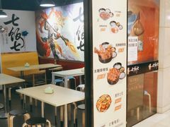 -七饭七排骨饭(伊势丹滨海店)