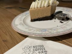 -NOTOOCAFE不二咖啡馆(岩前店)