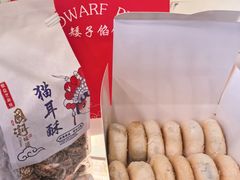 -矮子馅饼(大成路店)