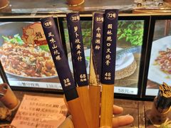 -园林美食城·本土农家菜(杨和镇店)