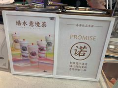-眷茶(赛格国际购物中心店)