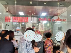 -吴山烤禽 (吴山路店)