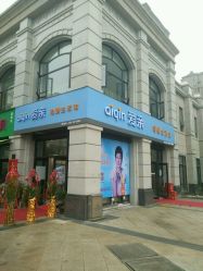 -爱亲母婴生活馆(印象欧洲店)