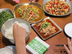 -三叔特色自贡菜(中海国际店)