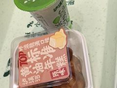 -泸溪河桃酥(西直门凯德店)