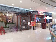 -凯德广场(学府店)