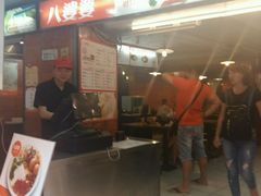 -八婆婆烧仙草(中山路店)