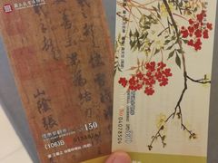 -台北故宫博物院