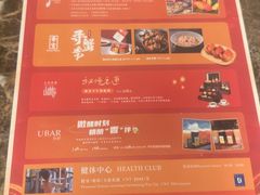 -香宫中餐厅 · 桂林香格里拉