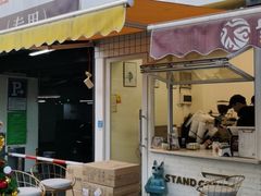 门面-UPUPKAFE  立咖啡(浏城桥店)