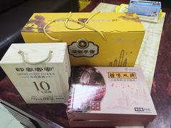 -鹏城八珍深圳特产手信(罗湖店)
