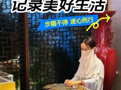 -蘇锦宴·淮扬菜烤鸭·小院(三元桥霄云路店)