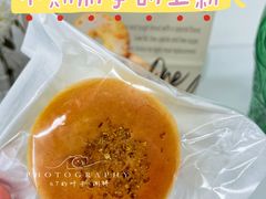 -One Bagel·一个贝果(凯德mall大峡谷店)