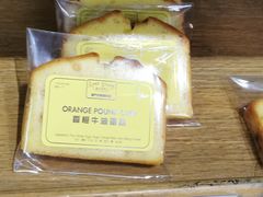 香橙牛油蛋糕-安德鲁饼店(总店)