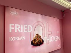 -悠个炸鸡(南京创始店)
