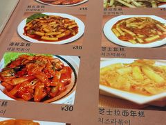 -韩礼年糕(飞虹路店)