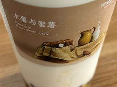 -阿嬷手作(成都万象城店)