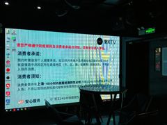 -魅KTV·AI辅唱(人民广场旗舰店)