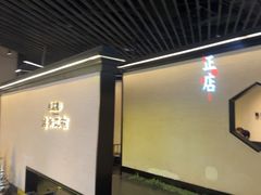 -桂满陇·锦绣江南(益田广场店)