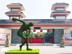 -咸阳湖景区-古渡公园