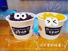 -文宇奶酪店(南锣鼓巷店)
