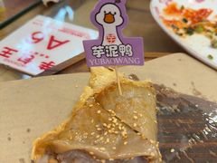 -芋包王闽南茶楼(八市店)
