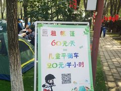 -草根堂农场