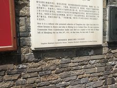 -曹起溍故居