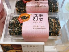 -好利来(宣武门店)