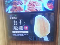 -韩盛·盛江山自助料理(中街大悦城店)