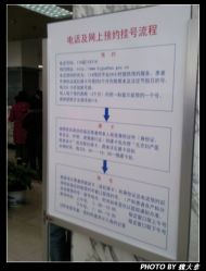 -北京妇产医院(东院)