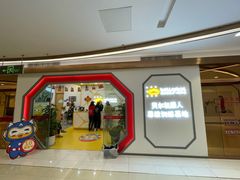 -贝尔机器人编程中心(罗宾森店)