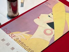 -玫瑰厅上海菜(兴国路店)