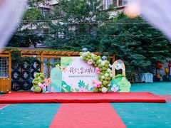 -北京市海淀区锦绣明天莲宝幼儿园