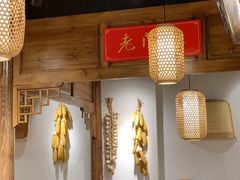 大堂-老城南.鸭血粉丝汤(夫子庙店)