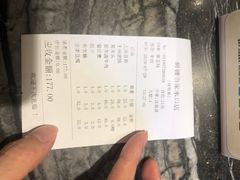 账单-厨嫂当家(水口店)