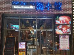 -海小馆海鲜餐厅(茂业百货店)