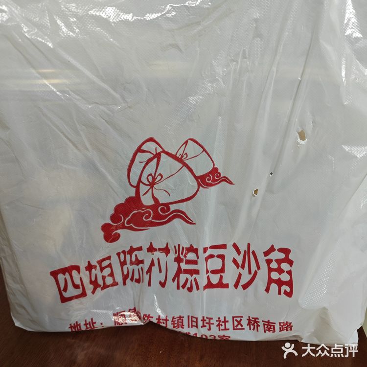 同事去顺德带了点小吃回来分享，真的很好吃