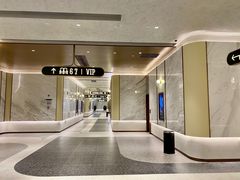 -英皇电影城(平安金融中心IMAX激光店)