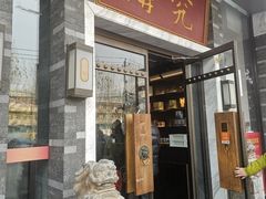 -京味斋·烤鸭·北京菜(安贞店)