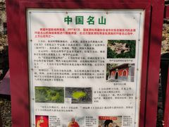 -北京上方山国家森林公园