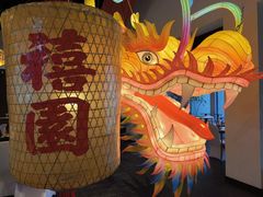 -禧宴Joyous Restaurant(禧园店)
