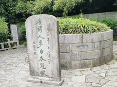 -采石矶景区