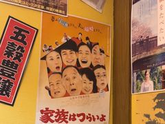 -白石の深夜食堂(宝龙店)
