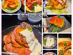 -YAMAKAWA(龙湖胥江天街店)