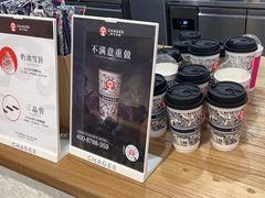 -霸王茶姬(正佳广场店)