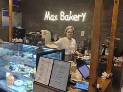 -Max Bakery 阿唛手作