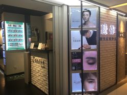 点击看大图 -光SPA科技美肤